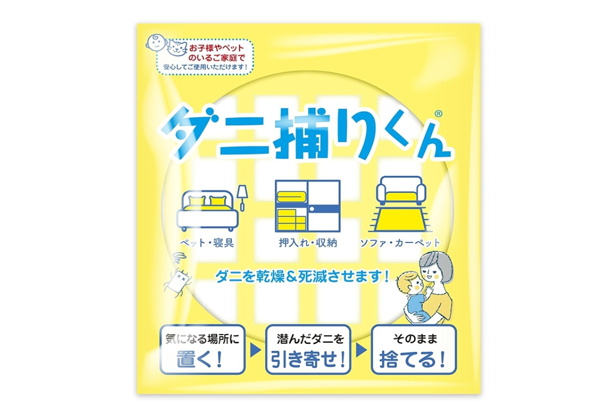 ダニ獲りくん